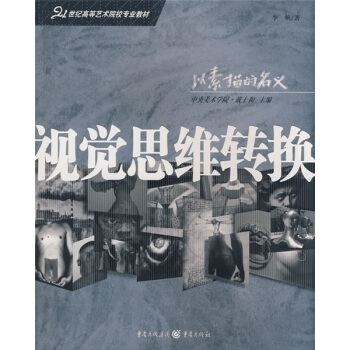 21���o(j��)�ߵ�ˇ�g(sh��)ԺУ���I(y��)�̲ģ�ҕ�X(ju��)˼�S�D(zhu��n)�Q